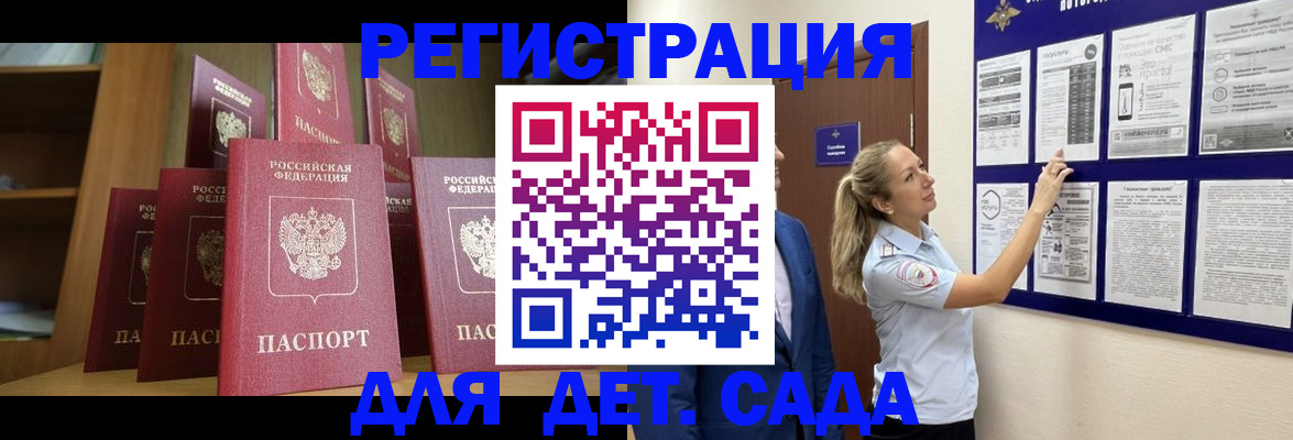 пропишу в квартире в Черноголовке